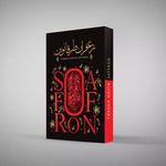 زعفران  اعلا صادراتی طرقا نوین با تماس