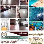 تدریس پیانو