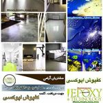 تدریس پیانو