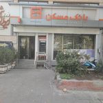 بانک مسکن شعبه خلج آباد