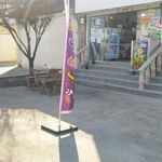 آبمیوه بستنی لیان