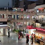 مرکز خرید مفید
