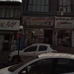 سالن خشکشویی کیانی