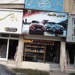 دفتر اسناد رسمی