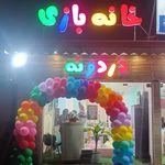 گیم نت گیم سیتی