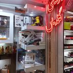 ارزانسرای رز ( لوازم آرایشی و بهداشتی )