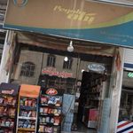 فروشگاه ویوان