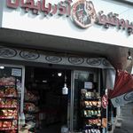خرما و خشکبار نخل بلوار