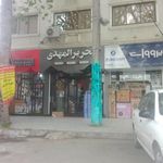 فروشگاه لوازم تحریر امینی