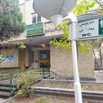 کانون پرورش فکری کودکان