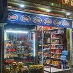 سوپر پروتئین شیوا