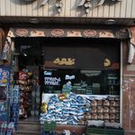 سوپر پارک