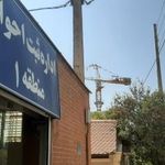 ثبت احوال منطقه یک شیراز