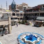 مرکز خرید مفید