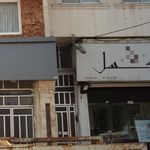 عکس و تصویر پیکسل