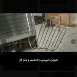 تعمیر لوازم خانگی نوری