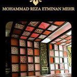 مهندس اطمینان مهر