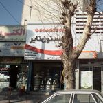 فروشگاه لاستیک نورانی
