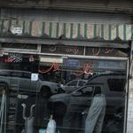 خرازی اسلام