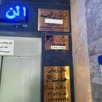 فیزیوتراپی مفید