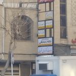 مجتمع تجاری اوسان