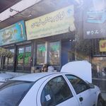 لوازم یدکی شکاری