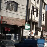 پیتزا و ساندویچ سبحانی
