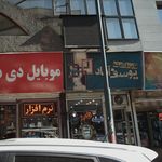 شرکت آرش کمال نوین (نمای اسپایدر)