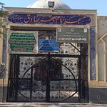 مسجد امام جعفرصادق مسکن مهر امین