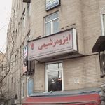 ایزومرشیمی