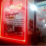 بیمه نوین هاشمی