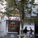 دکتر مریم ذوالفقاری فر