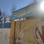 کمپ نارنج