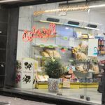 دکه نان رضوی
