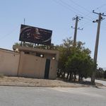 شرکت ایزوگام شرق دلیجان