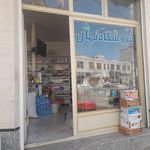 مرکز خرید سوین