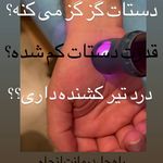 فیزیوتراپی معینی(قرارداد با بیمه ها)