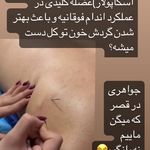 فیزیوتراپی معینی(قرارداد با بیمه ها)