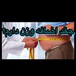 فیزیوتراپی معینی(قرارداد با بیمه ها)