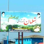 خدمات دام و طیور برادران نوروزی