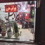 پیرایش مدرن