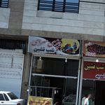 دیزی سرای شب نشین