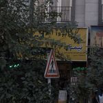 کتاب و تحریر نیما
