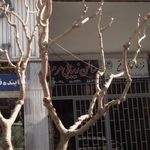 سالن زیبایی مرمر