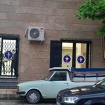 کلینیک شفا