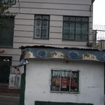 دکه