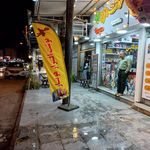 نوشت‌افزار کاما