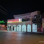 بانک ملی شعبه شهرستان رامهرمز