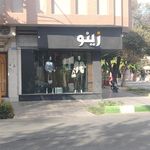 فروشگاه باتری و لوازم خودرو اسکندری