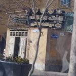 دامپزشکی مهرگان